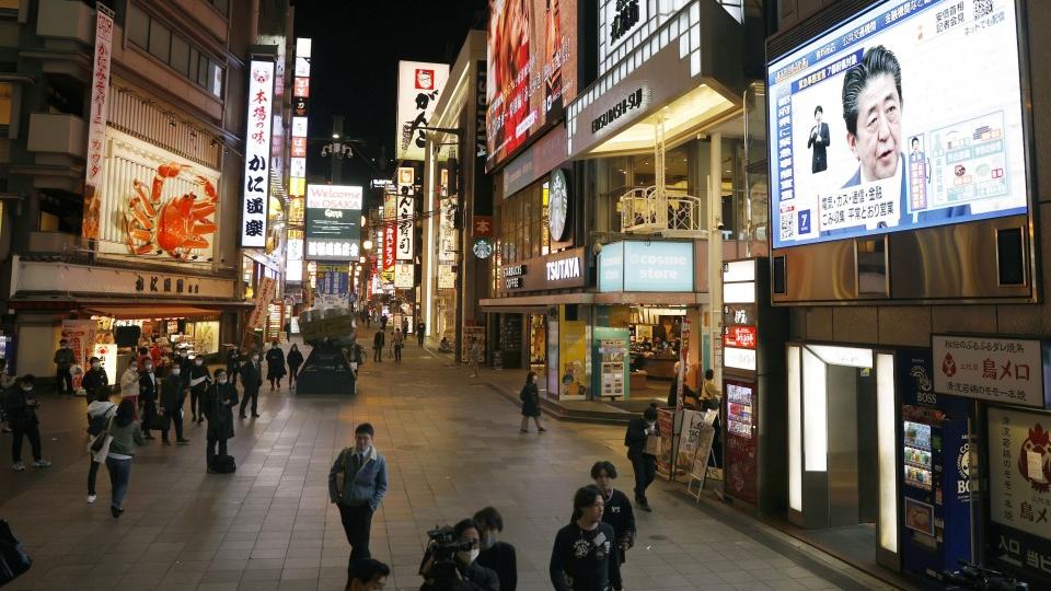 जापानको अर्थतन्त्र अर्को वर्ष ४.७ प्रतिशत खुम्चिने केन्द्रीय बैङ्कको भनाइ
