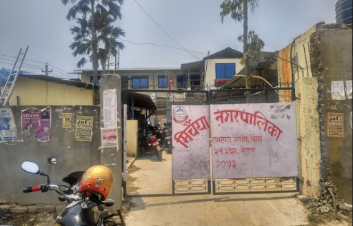 मिर्चैया नगरपालिकामा लकडाउन