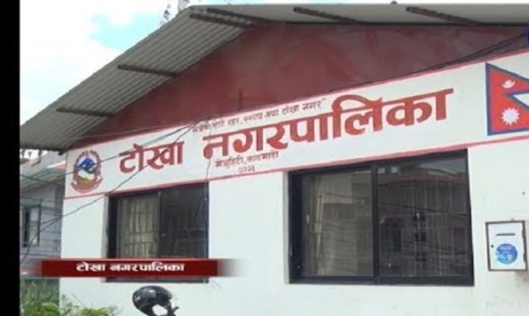 टोखा नगरपालिकामा कोरोना सङ्क्रमितको  सङ्ख्या १३ सय नाघ्यो