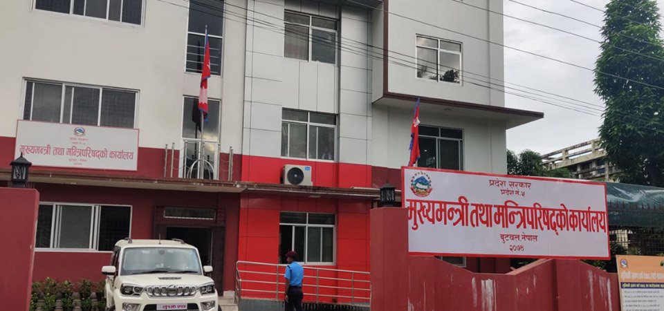 लुम्बिनी प्रदेश, जसपाका चार नेता मन्त्री बन्दै