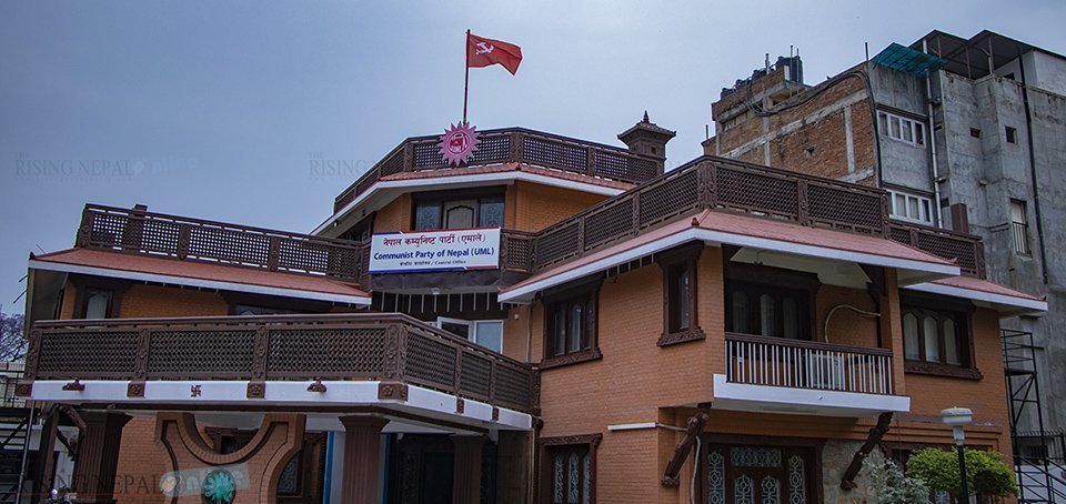 एमाले केन्द्रीय कमिटी बैठक आज