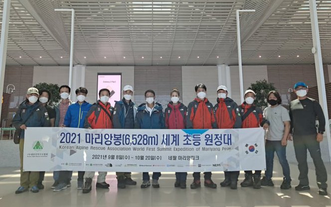 पर्वतीय पर्यटन प्रवर्धनमा  कोरियन रेस्क्यू टोली, मरियाङ हिमाल आरोहण गर्दै