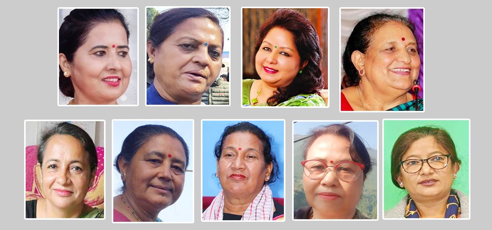 काँग्रेस केन्द्रीय सदस्य (खुला महिलातर्फ) नौ जना निर्वाचित