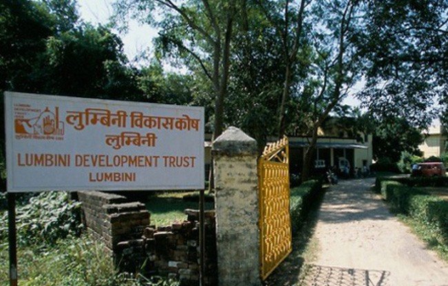 लुम्बिनी विकास कोषभित्र रिसोर्ट नबनाउन माग गर्दै होटल व्यवसायीद्वारा ज्ञापनपत्र