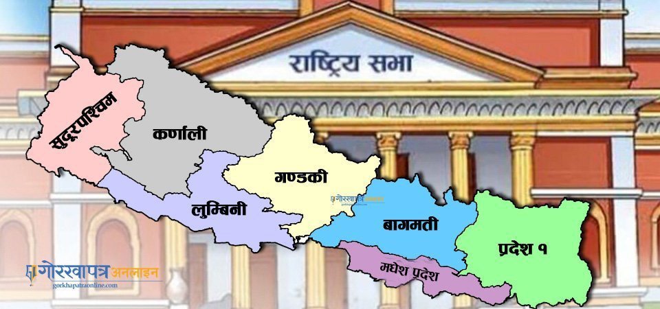 राष्ट्रियसभा सदस्य निर्वाचन : सम्पूर्ण तयारी पूरा