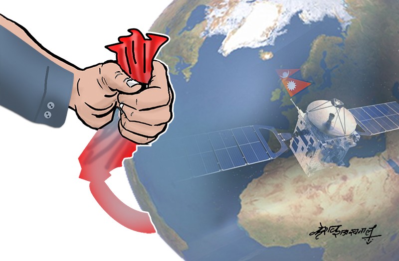 अन्तरिक्षमा नेपालले पाइला टेक्दै ,  ‘राष्ट्रिय अन्तरिक्ष नीति’ चाँडै  